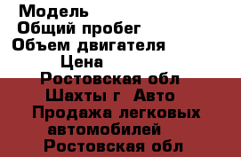  › Модель ­ Hyundai Solaris › Общий пробег ­ 100 000 › Объем двигателя ­ 1 400 › Цена ­ 410 000 - Ростовская обл., Шахты г. Авто » Продажа легковых автомобилей   . Ростовская обл.